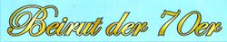libanon-der-70er